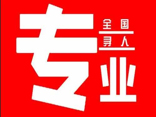 元氏侦探调查如何找到可靠的调查公司